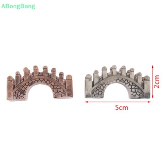 Abongbang รูปปั้นสะพานเรซิ่น ขนาดเล็ก สําหรับตกแต่งภูมิทัศน์