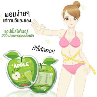 ❤️❤️ แอปเปิ้ล ไฟว์เบอร์ มิกซ์ดีท็อกซ์ น้ำผลไม้รสแอปเปิ้ล ลดน้ำหนัก Apple Fiber Herbal Mix 1ซอง