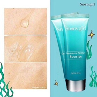 ❤️❤️ บำรุงผิวหน้า แพลงตอน บูสเตอร์ Snowgirl Squalane & Plankton Booster  50 ml.