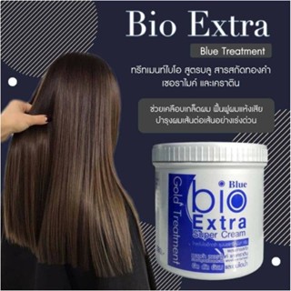 ❤️❤️ ทรีทเม้นท์บำรุงผม บลูไบโอเอ็กตร้า  Blue bio Extra Super Cream  500ml