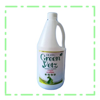 Oatmeal Shampoo Bull แชมพูวัว ลดอาการคัน Green Vetz เหมาะสำหรับ วัวชน วัวประกวด