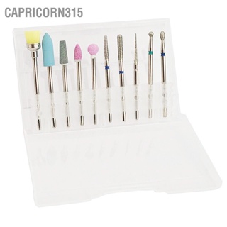 Capricorn315 10 ชิ้นเล็บเจาะบิตชุดบ้านแบบพกพา Emery Cuticle Remover Bits สำหรับผู้เริ่มต้นศิลปินเล็บ