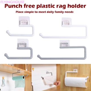 ที่วางม้วนกระดาษในครัว Towel Hanger Rack Bar Cabinet Rag Hanging Holder Shelf Toilet Paper Holders Sundries Accessories New ไม่ต้องเจาะรู