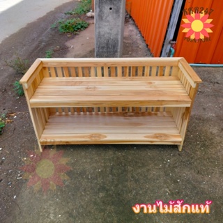 ชั้นวางรองเท้าไม้สัก จัดระเบียบรองเท้า 94.5*36.5 สูง 50 ซม. งานยังไม่สี Shoe rack.