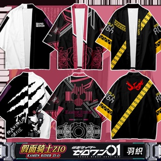 เสื้อคาร์ดิแกนกิโมโน แขนห้าส่วน ทรงหลวม ลาย Kamen Rider DECADE Zi-o 3D สไตล์ญี่ปุ่น แฟชั่นฮาราจูกุ วินเทจ สําหรับผู้หญิง และผู้ชาย ไซซ์ S-4XL