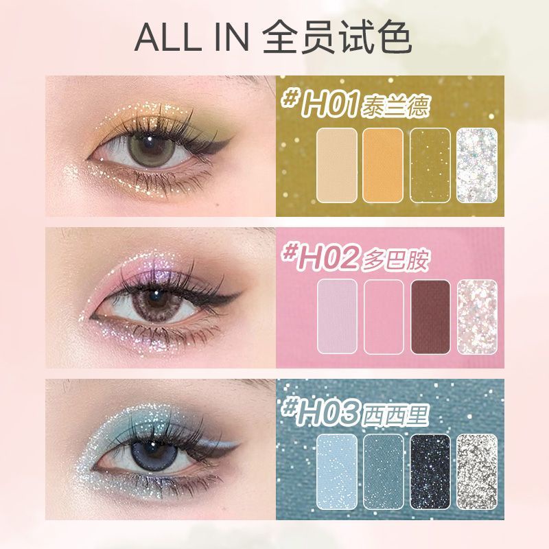 hold-live-พาเลทอายแชโดว์-18-สี-เนื้อแมตต์-สีฟ้า-สีเขียว-สีเหลือง-สีม่วง