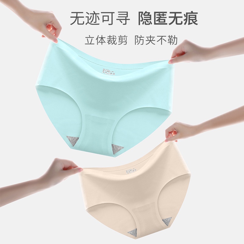 สส่ง-womens-ice-silk-underwear-traceless-underwear-one-piece-underwear-mid-waist-sexy-womens-underwear-triangle-top-7-10-kwh