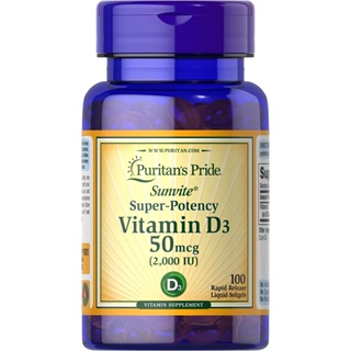 ✅พร้อมส่ง✅แท้ Puritans Pride Vitamin D3 50mcg 2000IU, 100 Softgels