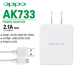 🔥 สายชาร์จ AK733 ชุดอุปกรณ์ usb charger หัวชาร์จ รองรับ fast charge usb3 0 สายชาร์จ android สายชาร์จ