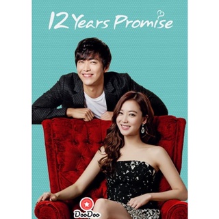 DVD 12 Year Promises นานแค่ไหนก็จะรัก ( เสียงไทยช่อง PPTV 22 ตอนจบ ) (เสียงไทย เท่านั้น ไม่มีซับ ) หนัง ดีวีดี