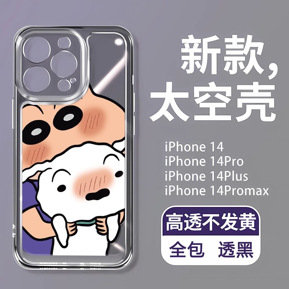 xiaoxin-เคสโทรศัพท์มือถือแบบนิ่ม-ลายการ์ตูน-สําหรับ-iphone-118-xiaobai-xin-713-12-14promax-d4lq