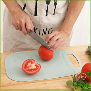 เขียง ฟางข้าวสาลี เขียงพลาสติก เขียงผักและผลไม้  chopping board