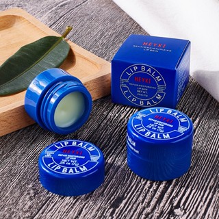 H HEYXI Vaseline ลิปบาล์ม ขนาดเล็ก สีฟ้า ให้ความชุ่มชื้น ซ่อมแซมริมฝีปาก 7 กรัม