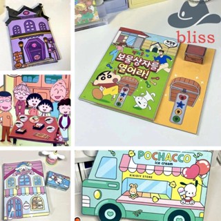 Bliss หนังสือสติกเกอร์ ลายการ์ตูนชินจัง 3D แฮนด์เมด DIY สําหรับเด็กวัยหัดเดิน