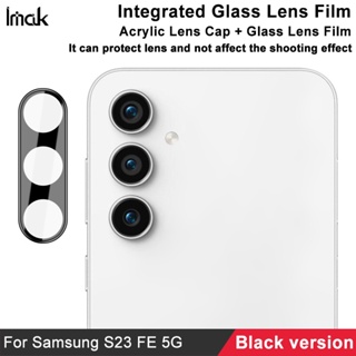 ฟิล์มกระจกนิรภัยกันรอยหน้าจอ เลนส์กล้อง iMak สีดํา สําหรับ Samsung Galaxy S23 FE 5G HD