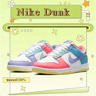 Nike Dunk Low SE "easter candy"รองเท้าผ้าใบ DD1872-100