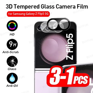 ฟิล์มกระจกนิรภัยกันรอยเลนส์กล้อง 3D สําหรับ Samsung Galaxy Z Flip 5 5G flip5