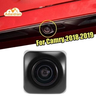 กล้องมองหลังรถยนต์ 86790-33180 สําหรับ Toyota Camry 2018 2019 8679033180