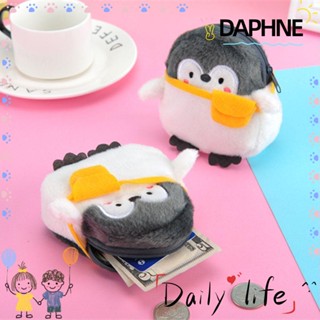 Daphne กระเป๋าสตางค์กระเป๋าใส่เหรียญจี้ตุ๊กตาเพนกวินขนาดมินิชาร์จ Usb