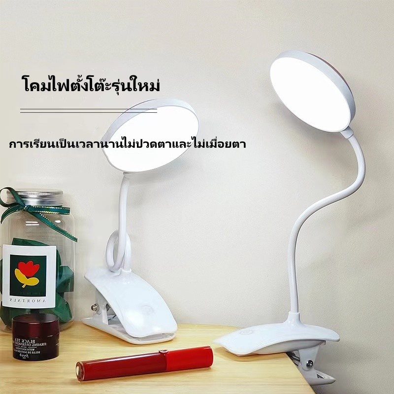 โคมไฟแบบกลม-แบบรี-อ่านหนังสือถนอมสายตา-โคมไฟตั้งโต๊ะ-led15