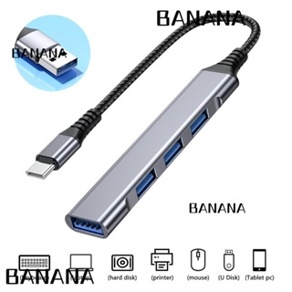 Banana1 ฮับอะแดปเตอร์ขยาย Type-C อะลูมิเนียมอัลลอย USB-C HDD 4 พอร์ต OTG สําหรับบ้าน ออฟฟิศ แล็ปท็อป พีซี