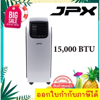 Portable Air conditioner แอร์เคลื่อนที่ JPX 15,000 BTU รุ่น PC35-AMK