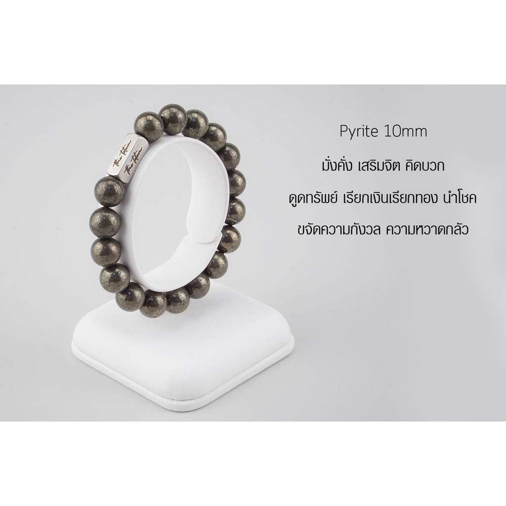 กำไลหิน-the-totem-pyrite-classic-bracelet