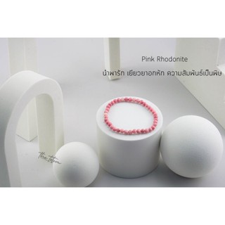 กำไลหิน The Totem Pink Rhodonite Ep.46 Bracelet