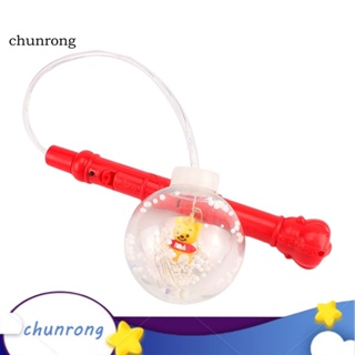 Chunrong โคมไฟลูกบอล LED แบบมือถือ ลายการ์ตูน ของเล่นเด็ก