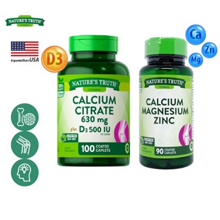 เนเจอร์ ทรูทร์ แคลเซี่ยม Nature’s Truth Calcium / กินร่วมกับ แอสต้าแซนทีน น้ำมันตับปลา น้ำมันปลา โอเมก้า 3 กลูโคซามีน...