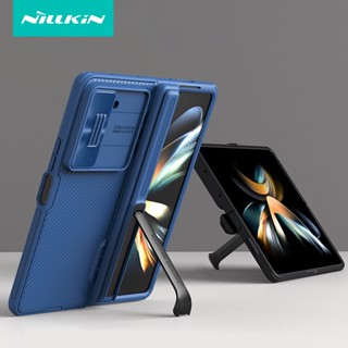 สําหรับ Samsung Galaxy Z Fold 5 เคส NILLKIN CamShield พับธุรกิจ กันตก PC TPU สไลด์ ป้องกันกล้อง ฝาครอบ