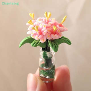 &lt;Chantsing&gt; โมเดลแจกันดอกลิลลี่จิ๋ว 1:12 สําหรับตกแต่งบ้านตุ๊กตา สวน