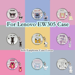 【พร้อมส่ง】เคสหูฟัง แบบนิ่ม ลายการ์ตูน สําหรับ Lenovo EW305 EW305