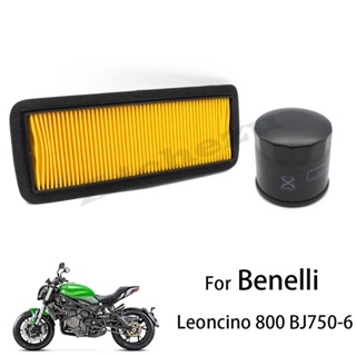ชุดกรองน้ํามันรถจักรยานยนต์ สําหรับ Benelli Leoncino 800 BJ750-6