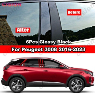 ฝาครอบเสาประตูหน้าต่างรถยนต์ คาร์บอนไฟเบอร์ สีดําเงา สําหรับ Peugeot 3008 2016-2023 6 ชิ้น