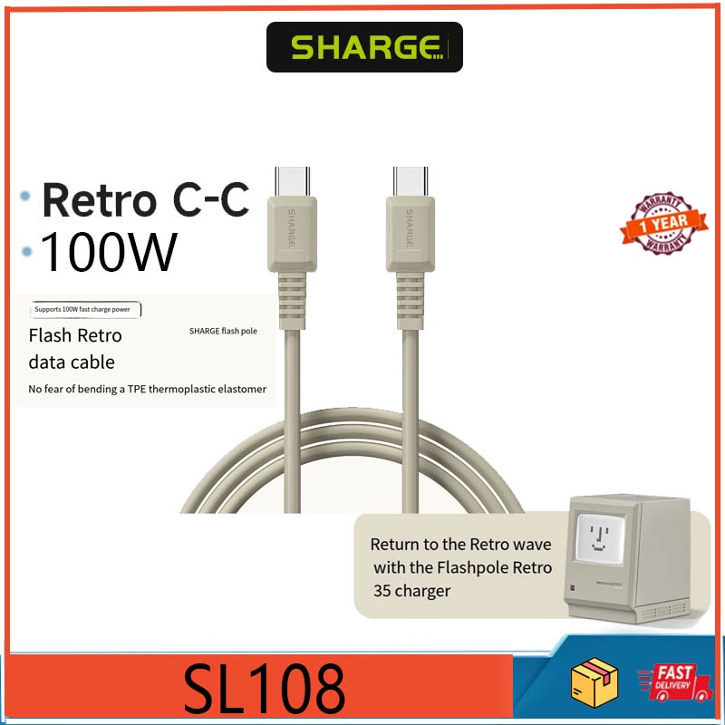 sharge-สายชาร์จโทรศัพท์มือถือ-type-c-100w-แบบสองหัว-แนวเรโทร-1-2-ม-สีเบจ