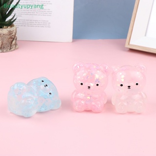 [Beautyupyang] ของเล่นบรรเทาความเครียด รูปหมีน่ารัก แบบนิ่ม ยืดหยุ่น เหมาะกับของขวัญ สําหรับผู้ใหญ่ และเด็ก