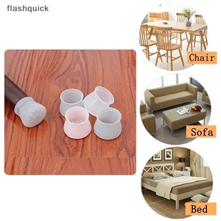 Flashquick 8 ฝาครอบขาเก้าอี้ ยางป้องกันเท้าโต๊ะ กันลื่น แผ่นรองเก้าอี้ ดี