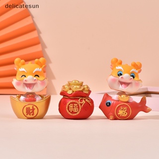 Delicatesun ตุ๊กตาการ์ตูนปีใหม่ มาสคอต Nafu Xianglong สําหรับตกแต่งภายในรถยนต์