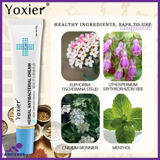 Yoxier Skin Care Cream ครีมสมุนไพรต้านเชื้อแบคทีเรีย Psoriasis Cream Skin External Itching Hand Itching Urticaria Desquamation Treatment Antipruritic Cream -AME1