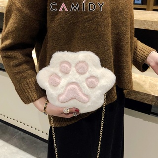 Camidy รุ่นใหม่ของเกาหลีอุ้งตีนหมีขนยาวกระเป๋าทรงกลมขนาดเล็กตีสีกระเป๋าสะพายไหล่สายโซ่สาวมินิเรียบง่าย