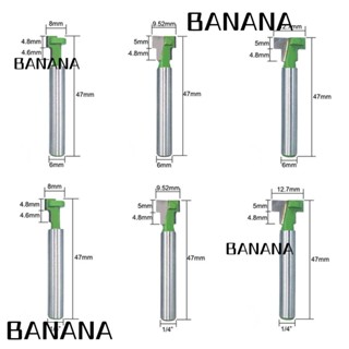 Banana1 ดอกกัดมิลลิ่ง ก้านตัว T ขนาด 6 มม. 6.35 มม. สะดวกสบาย|เครื่องมืองานไม้