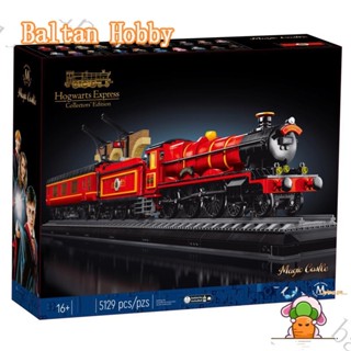 Baltan toy BH1 บล็อกตัวต่อของเล่น 76405 Harry Potter Hogwarts Express Collectors Editio 76500 66506 EH6