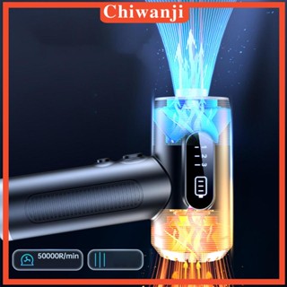 [Chiwanji] เครื่องดูดฝุ่นไร้สาย 3 โหมด 50000RPM สําหรับรถยนต์ โซฟา สํานักงาน