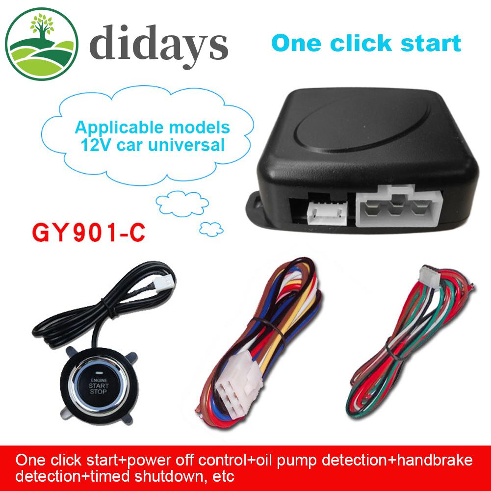 ระบบสตาร์ทรถยนต์-12v-แบบไร้กุญแจ-didays-th