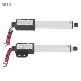 AKTS 150N Electric Micro Linear Actuator Multi Protection Mini Motion 75mm Stroke 12V