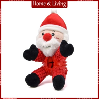 Aoto ของเล่นตุ๊กตาซานต้าคลอสน่ารัก เคี้ยวได้ สําหรับสัตว์เลี้ยง สุนัขทุกวัย