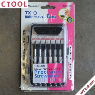 ไขควงซ่อมนาฬิกา 6ตัวชุด C300-03 Champion ของแท้ - Authentic Precision Screwdriver Set - ซีทูล Ctoolhardware