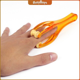 B.B. เครื่องนวดนิ้ว ข้อต่อมือ แบบลูกกลิ้ง ที่หนีบนวดมือ แบบพกพา Rolling finger massager