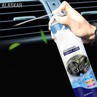  ALASKAR น้ำยาทำความสะอาดเครื่องปรับอากาศมัลติฟังก์ชั่นป้องกันคราบภายในรถโฟมทำความสะอาดกำจัดกลิ่น